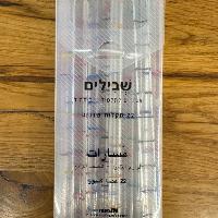 מקלות שברים לכיתה ד