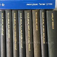 מדריך ישראל