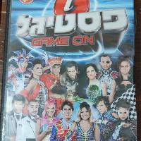 DVD פסטיגל GAME ON