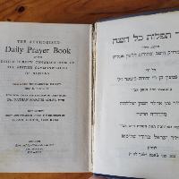 סדור תפילות נוסח פולין בעברית ואנגלית