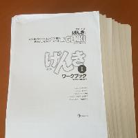קורס ללימוד יפנית - מודפס