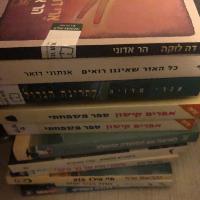 12 ספרי קריאה בעברית